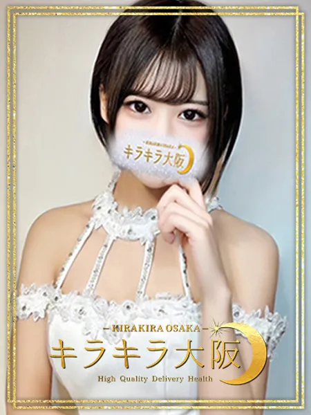 かえでの写真1枚目