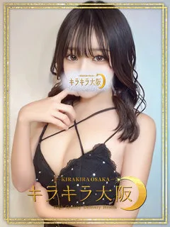 さき/20歳 - (キラキラ大阪)