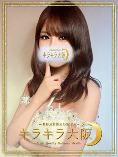 りお/20歳 - (キラキラ大阪)