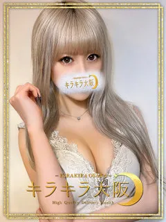 エミリアの紹介写真の紹介写真