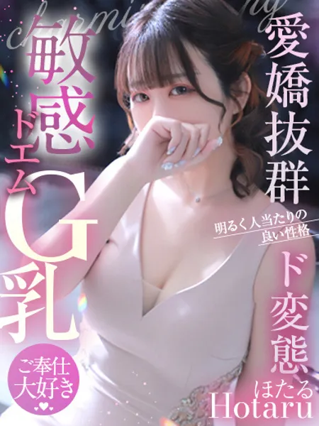 1枚目の写真