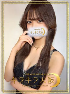 ねるの紹介写真