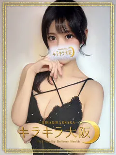 りあの紹介写真