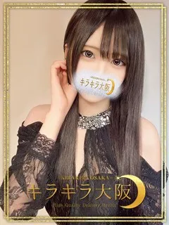 いろはの紹介写真