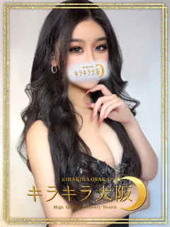 リアーナの紹介写真