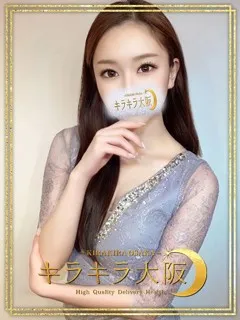 りんかの紹介写真
