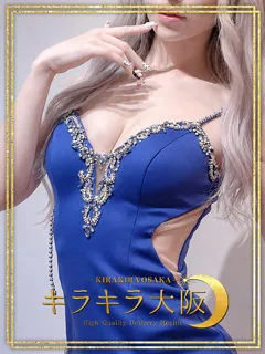 れんずの紹介写真