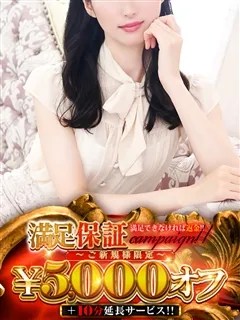 春田 葵/38歳 - (人妻セレブ宮殿)