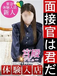 内川 なず菜/27歳 - (人妻セレブ宮殿)