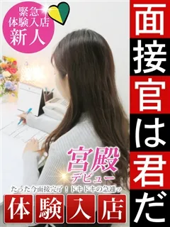芹香 李緒/26歳 - (人妻セレブ宮殿)