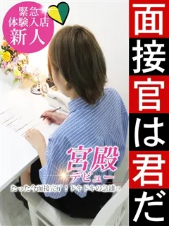 明瀬 美穂/25歳 - (人妻セレブ宮殿)