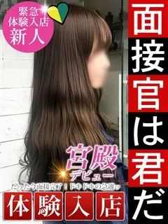 倉内 優香/37歳 - (人妻セレブ宮殿)