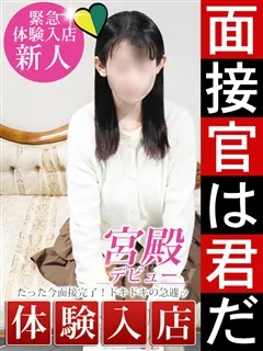 笠原 風香/25歳 - (人妻セレブ宮殿)