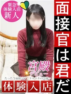 荒田 比奈の紹介写真