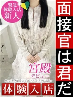 白咲 えりなの紹介写真