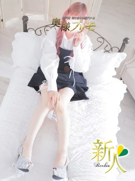 しろの写真1枚目