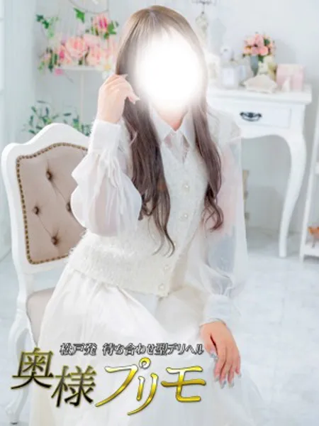 しろの写真1枚目