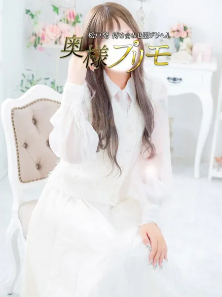 しろの写真4枚目