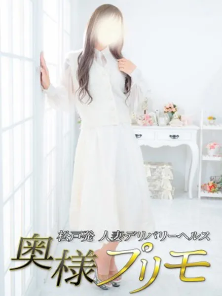 しろの写真2枚目