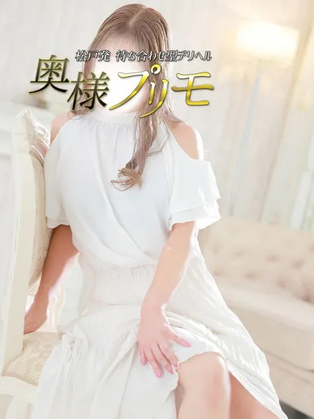 まやの写真1枚目