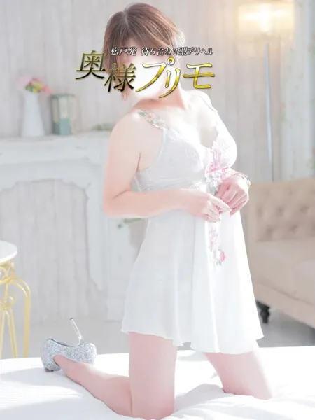 みやびの写真1枚目