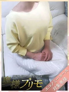 奥様プリモ/わか(48歳)淑やかな理想の美人奥様♪

※エコノミーコース対象...