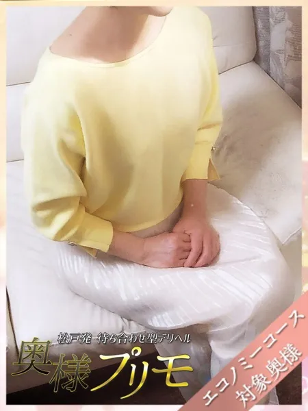 わかの写真1枚目