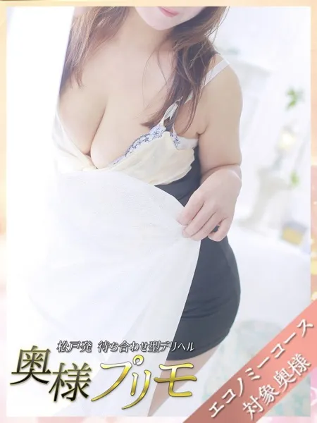 まこの写真1枚目