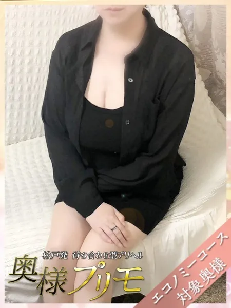 せなの写真1枚目