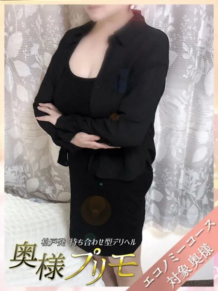 せなの写真2枚目