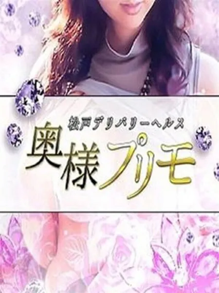 せなの写真2枚目