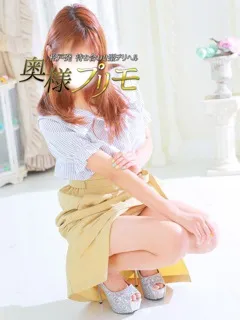 あみ/31歳 - (奥様プリモ)