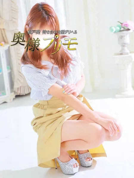 あみの写真1枚目