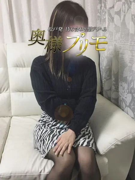 もえの写真1枚目