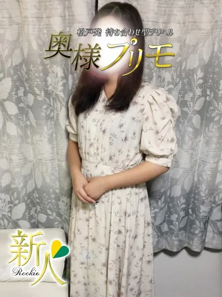 ひなのの写真2枚目