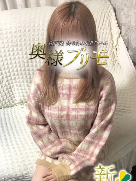 なこの写真1枚目