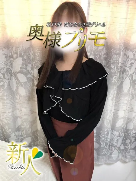 かえでの写真2枚目