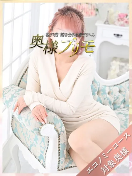みれいの写真1枚目