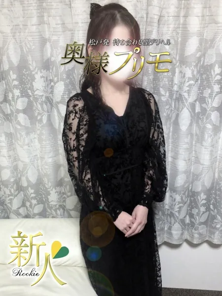 もねの写真1枚目