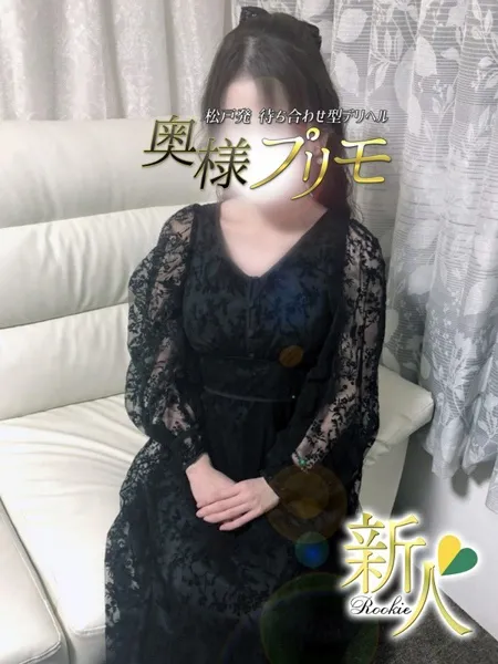 もねの写真2枚目