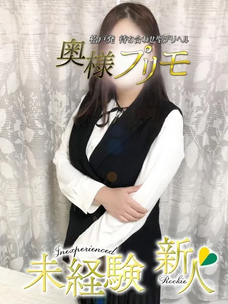 みなこの写真1枚目