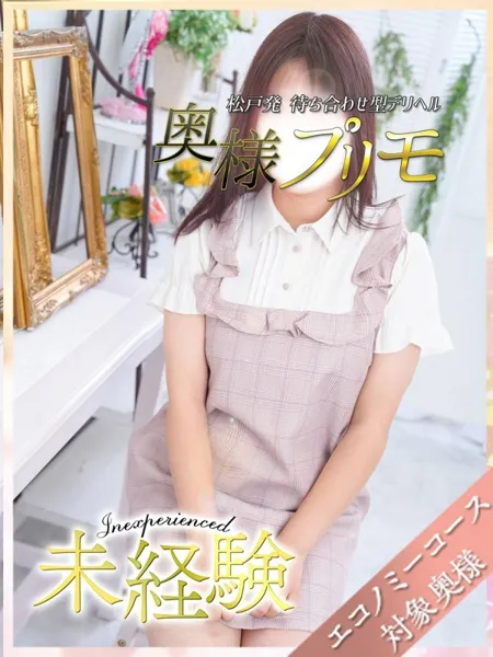 あおの写真2枚目