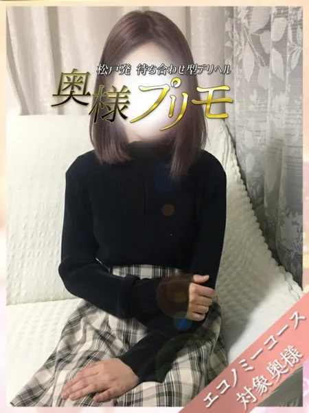 はるのの写真1枚目