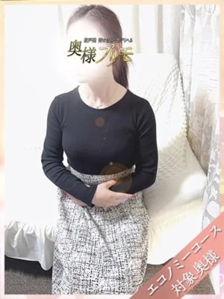 あきの写真1枚目