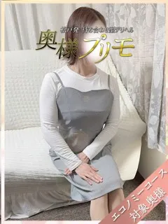 あき/40歳 - (奥様プリモ)