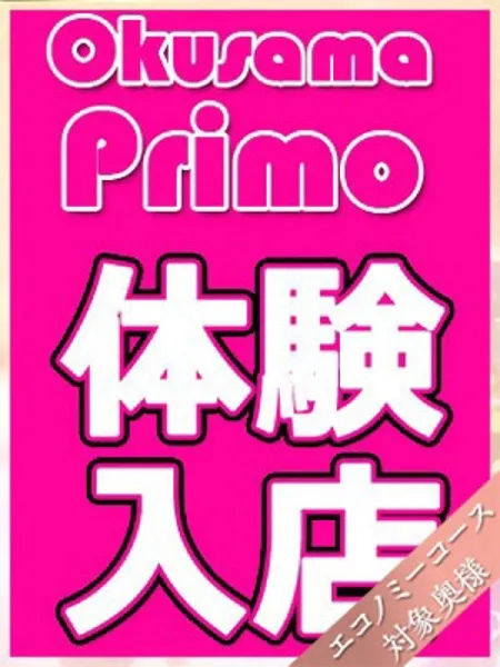 みおりの写真3枚目
