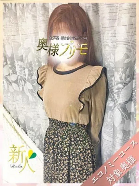 かすみの写真2枚目