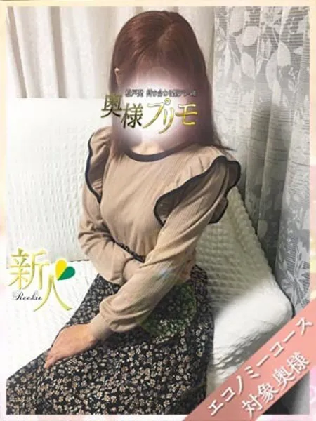かすみの写真1枚目