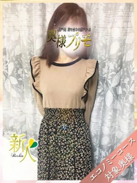 かすみの写真3枚目