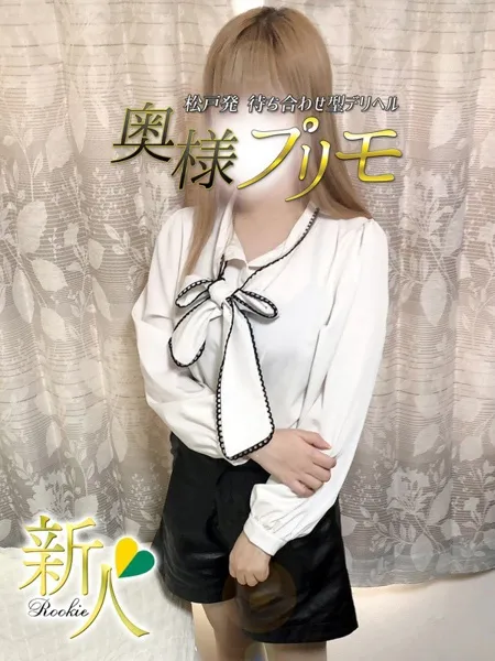 なこの写真1枚目